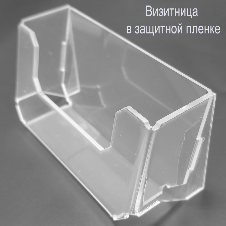 Визитница из оргстекла 3